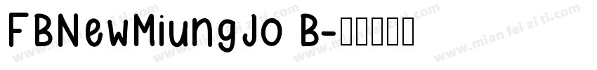 FBNewMiungJo B字体转换